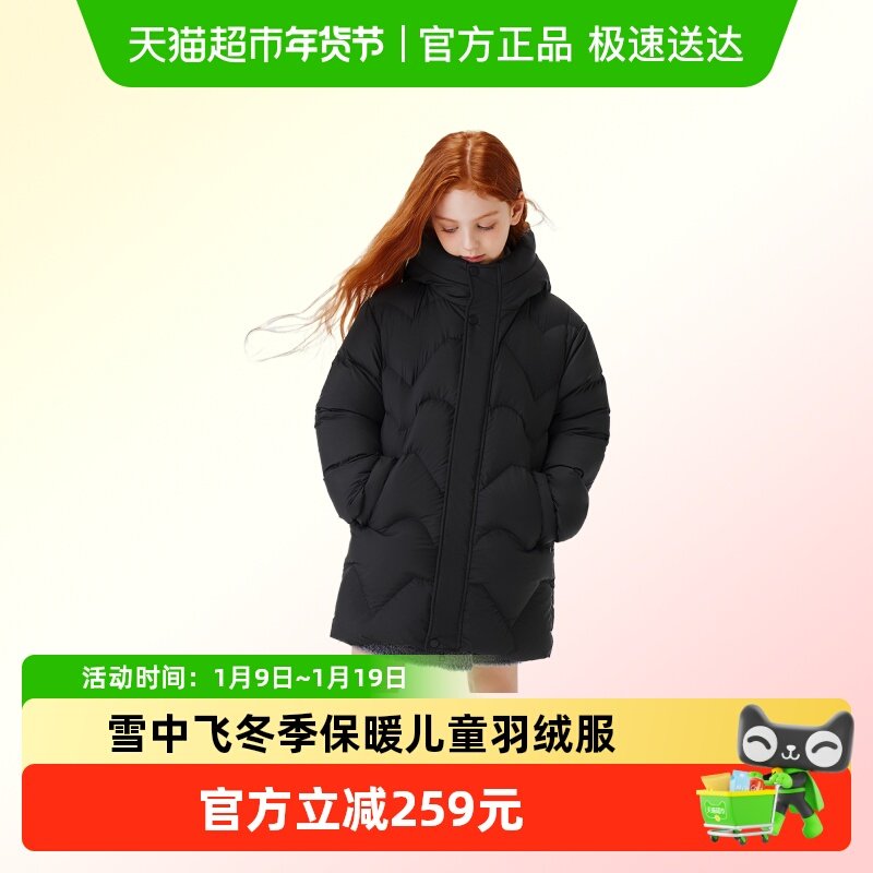 雪中飞kids儿童羽绒服女童加厚冬季新款外套保暖中长款中大童装,童装/婴儿装/亲子装,羽绒服,淘宝优惠券,粉丝福利购,淘宝优惠卷