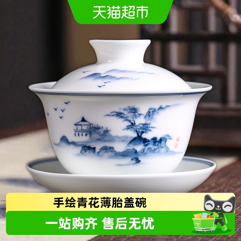 苏氏陶瓷功夫茶具三才花草薄胎瓷图片