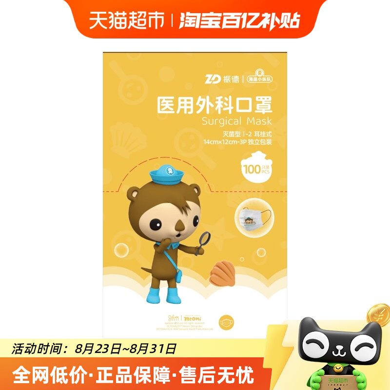 ���ҽ����ƿ��ֶ�ͯ�ߴ�һ�����׷�����͸���������������װ