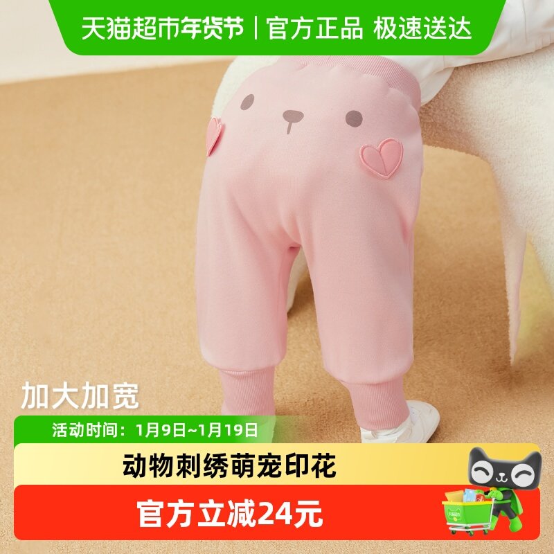 [抑菌抗静电]婴儿大PP裤宝宝秋冬休闲长裤小月龄束脚儿童加绒裤子,童装/婴儿装/亲子装,裤子,淘宝优惠券,粉丝福利购,淘宝优惠卷