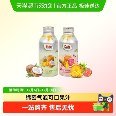 都乐菠萝椰子西柚气泡饮品果汁