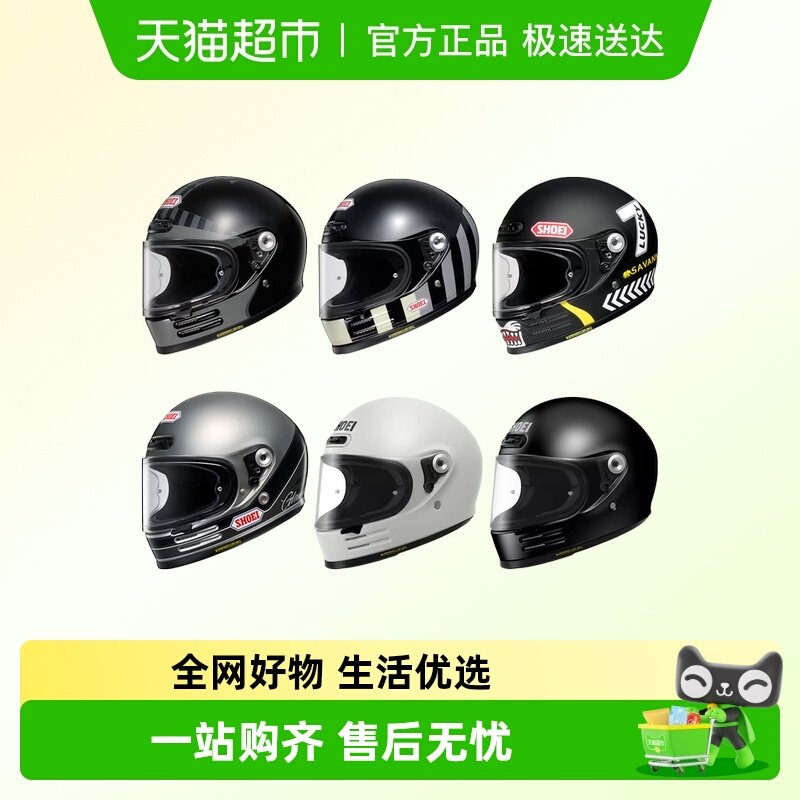 SHOEI全盔全盔男女四季GLAMSTER