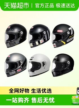 日本进口SHOEI GLAMSTER复古摩托车头盔复古美哈雷VESPA拿铁全盔