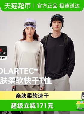 伯希和户外快干T恤男Polartec powerdry圆领长袖上衣透气打底衣女