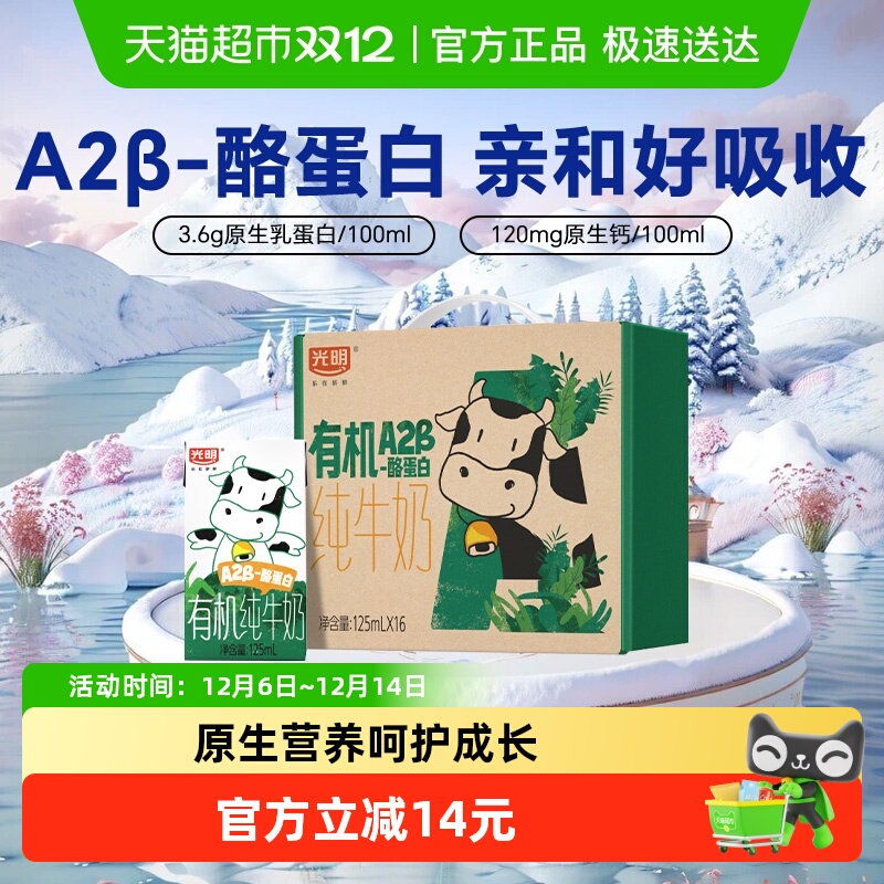 лA2-ҵ״ţ125ml*16Ӫͯţ 38.85Ԫ