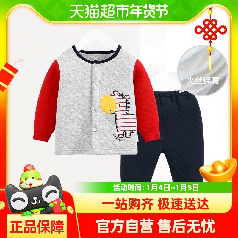 �����ܱ���������װ����Ůͯ��ͯ��ů˯��������Ӥ����ױ�ů��װ