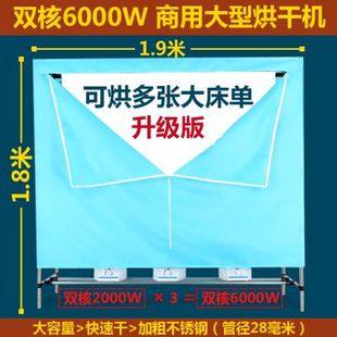 厂大功率商用快速烘干机酒店宾馆床单被套浴巾毛巾被单民宿风干新