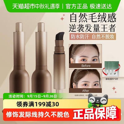 滋色立体防水防汗遮盖阴影发