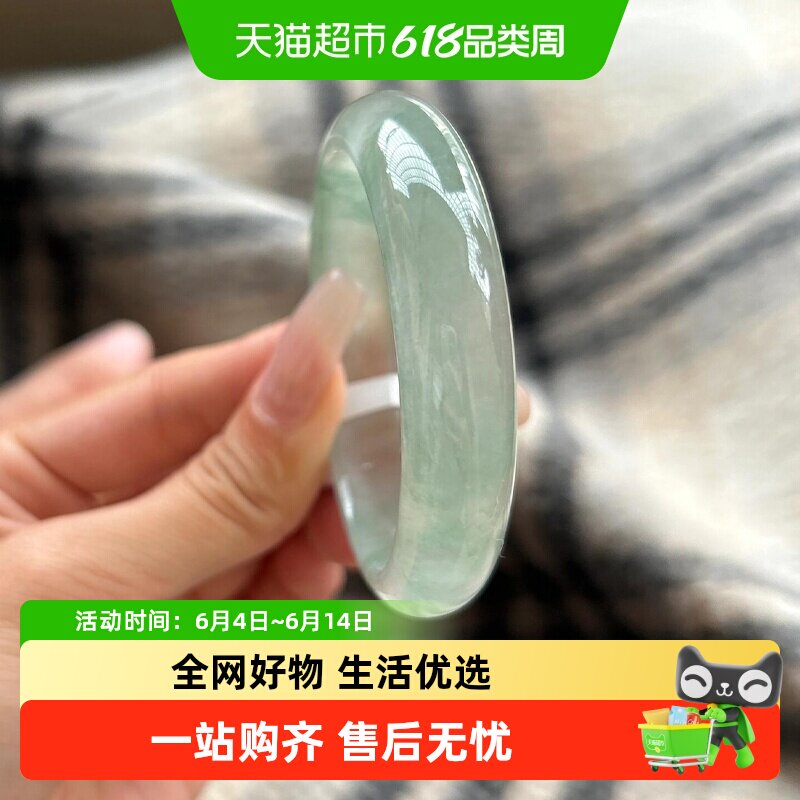 慕公子”竹轩凝清月“正品高端缅甸冰种翡翠飘花玉手镯子步离镯女