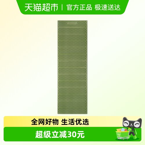 伯希和户外防潮垫蛋巢折叠坐垫