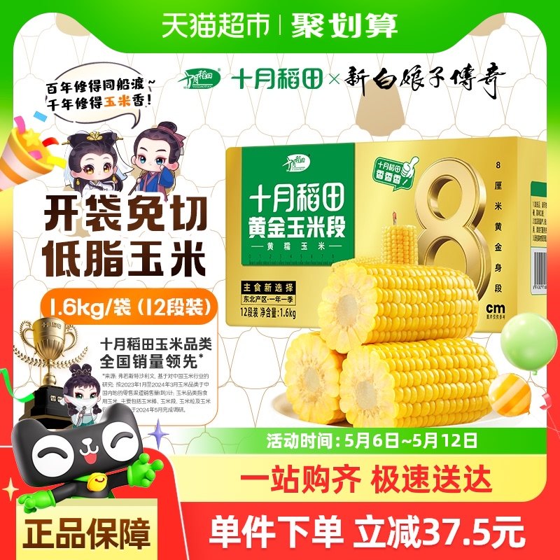 ���ͻ����š�!ʮ�µ���ƽ�8cm��Ŵ���׶�������������Ŵ���װ�