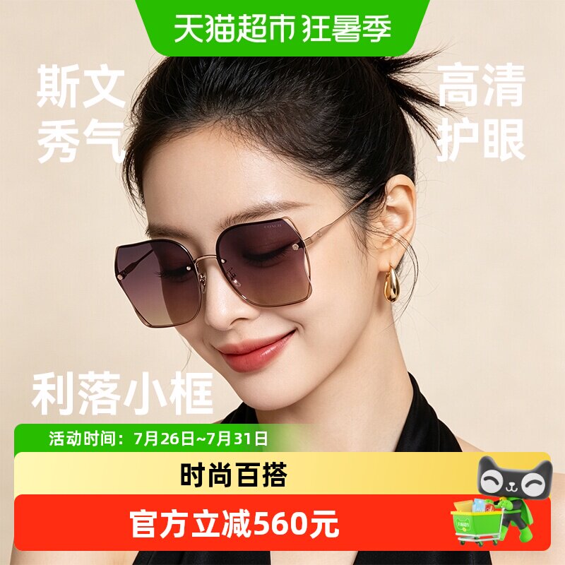 COACH/蔻驰女方形金属大框时尚百搭潮流遮阳防晒太阳眼镜0HC7150D
