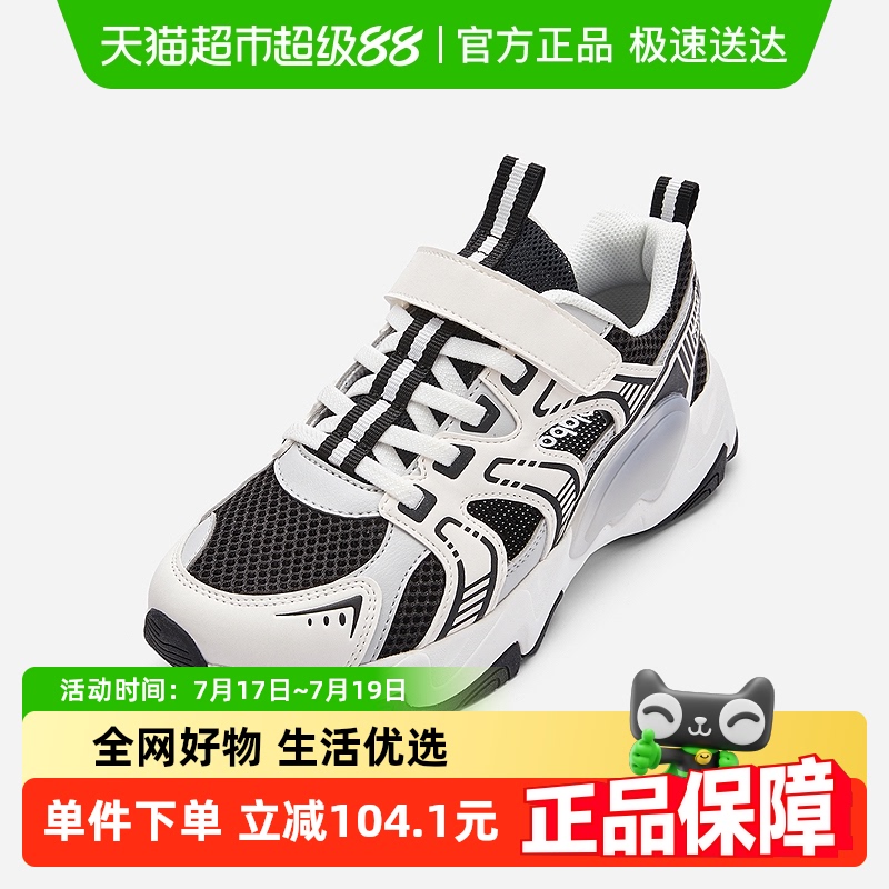 巴拉巴拉商场同款儿童运动鞋童鞋