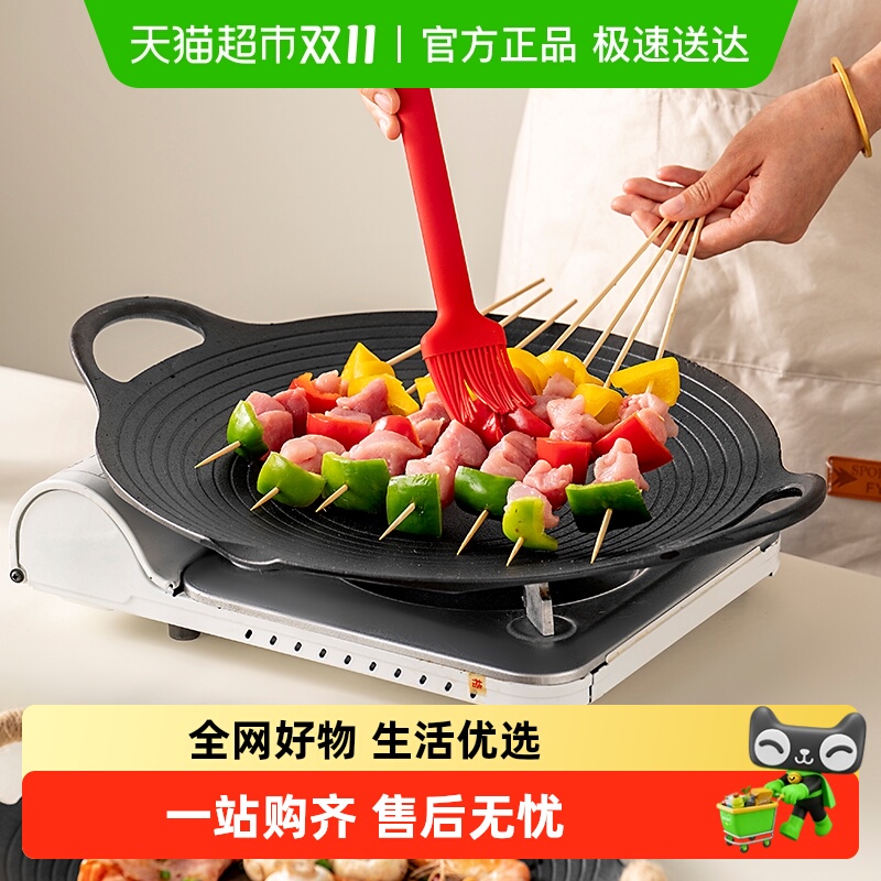 onlycook铸铁材质家用设计烧烤盘