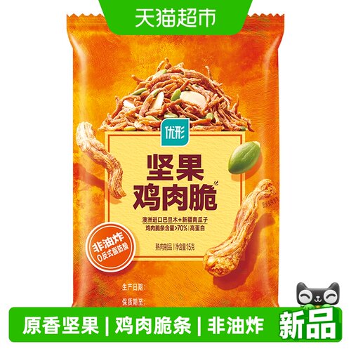 优形坚果鸡肉脆