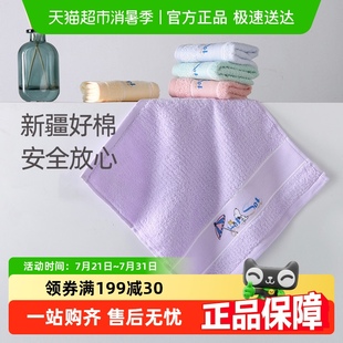 金号儿童毛巾纯棉洗脸家用全棉柔软吸水宝宝方巾面巾擦手巾5条