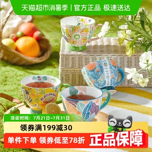 JOYYE旅绘丛林新骨瓷早餐家用大容量麦片马克杯高级礼盒釉下手绘