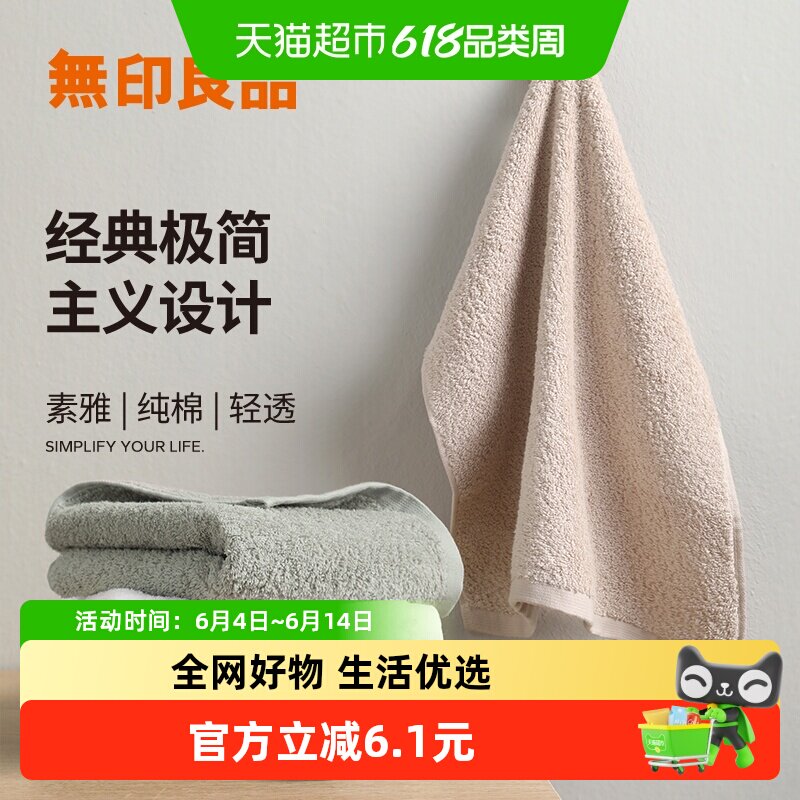 无印良品纯棉儿童方巾家用全棉洗脸小毛巾吸水速干男女童专用面巾