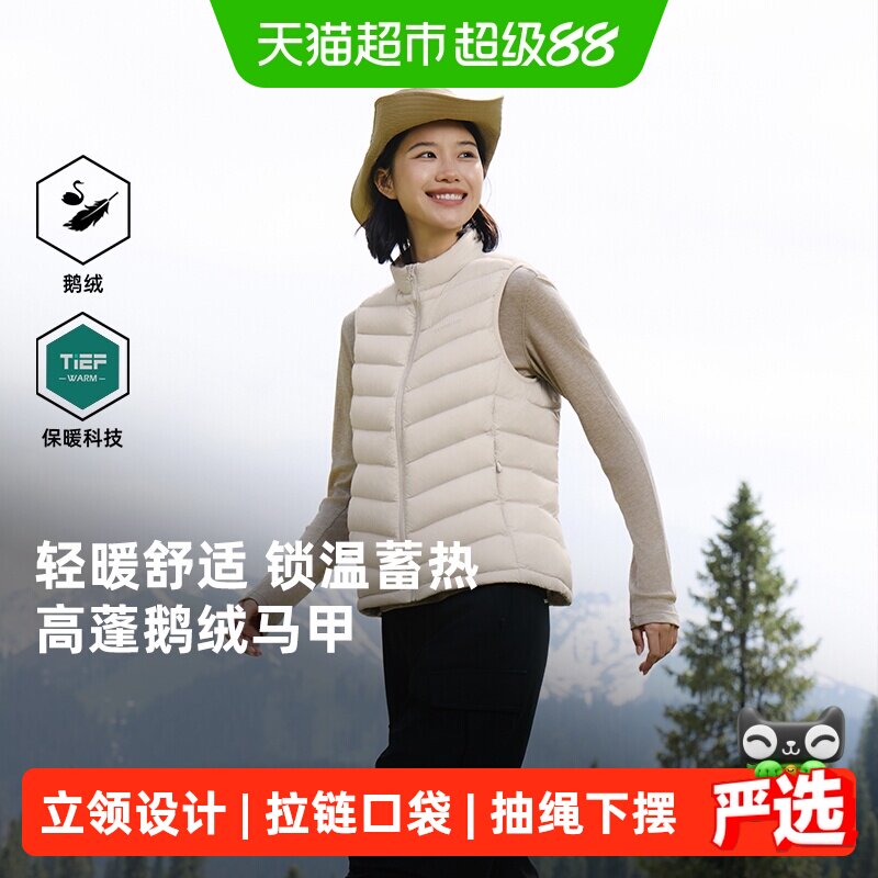 探路者户外女款运动保暖羽绒服图片