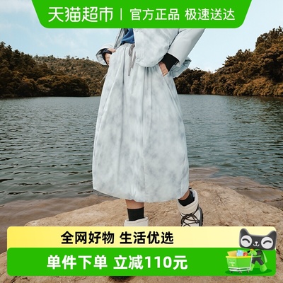 蕉下拒水羽绒裙秋冬加厚半身裙