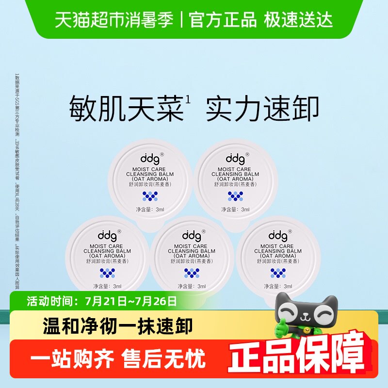 ����������ddg����жױ��2.0�沿�º������಻��������װ��Яװ