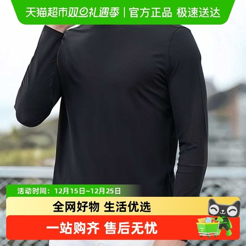 UA安德玛男子长袖运动T恤