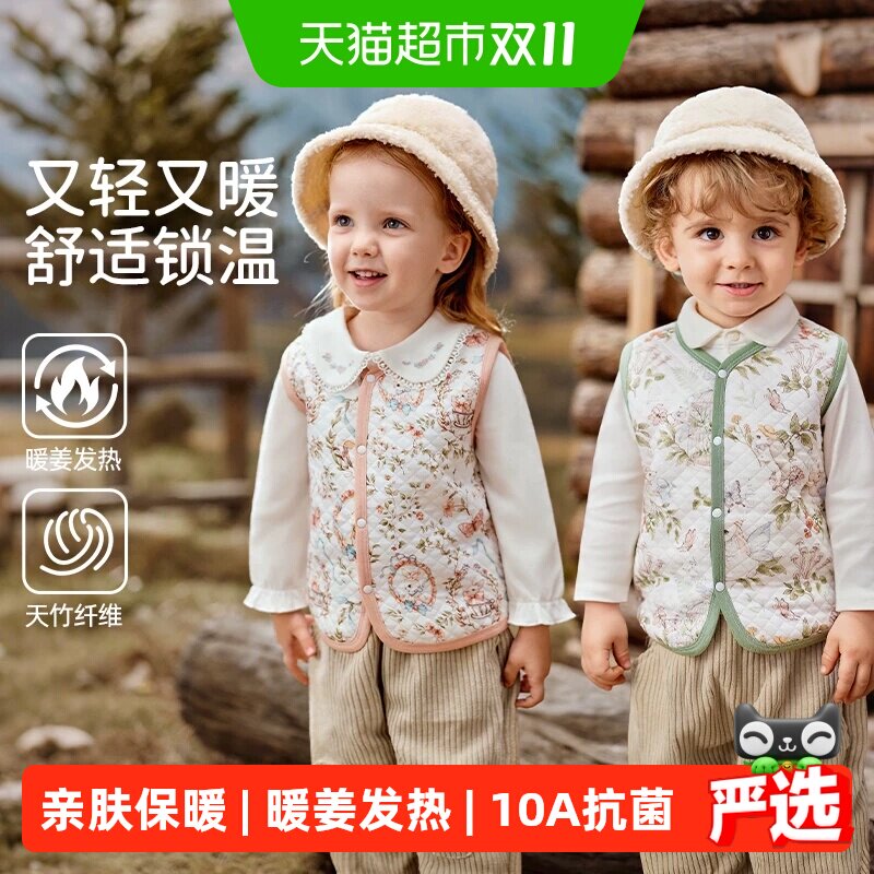 欧孕A类婴儿马甲10A抑菌保暖