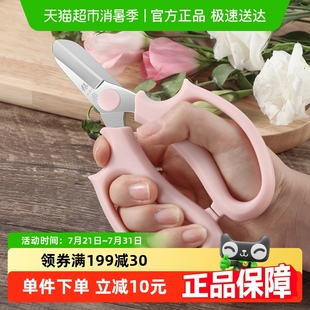 张小泉园艺花艺剪刀宽头家用花剪鲜花花道剪花枝树枝修花修枝工具
