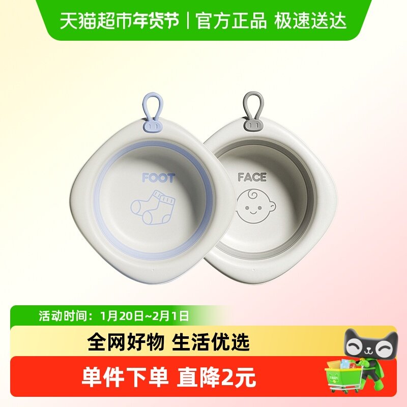 折叠盆洗脸盆家用学生宿舍用婴儿盆子便携式压缩旅行盆,家庭/个人清洁工具,脸盆,淘宝优惠券,粉丝福利购,淘宝优惠卷