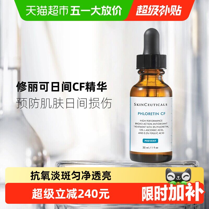 ������CF�����������׵���30ml30ml     805.06Ԫ(��88VIP 95��)