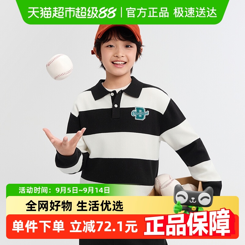 balaOneͯװͯëͯ2025＾¿ëŮͯײɫ