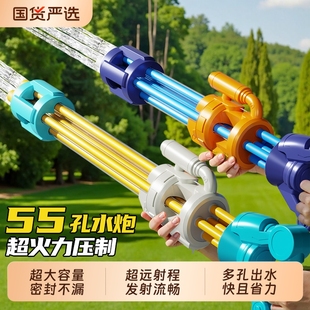 水槍加特林六一兒童節(jié)禮物玩具槍高壓強(qiáng)力射程遠(yuǎn)漂流抽拉式 潑水節(jié)