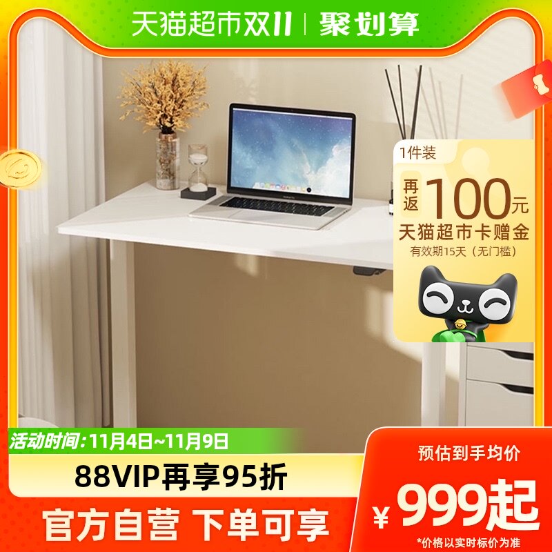 乐歌E2/E2-Lite电动升降桌小户型经济款办公桌电脑桌书桌升降桌腿高性价比高么？