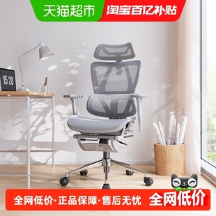 永艺沃克Max人体工学椅电竞椅办公椅久坐家用电脑椅更撑腰的椅子