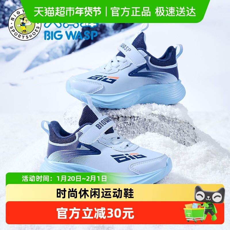 大黄蜂童鞋冬款男童跑步鞋加绒保暖儿童棉鞋软底防水中大童运动鞋,童鞋/婴儿鞋/亲子鞋,棉鞋,淘宝优惠券,粉丝福利购,淘宝优惠卷