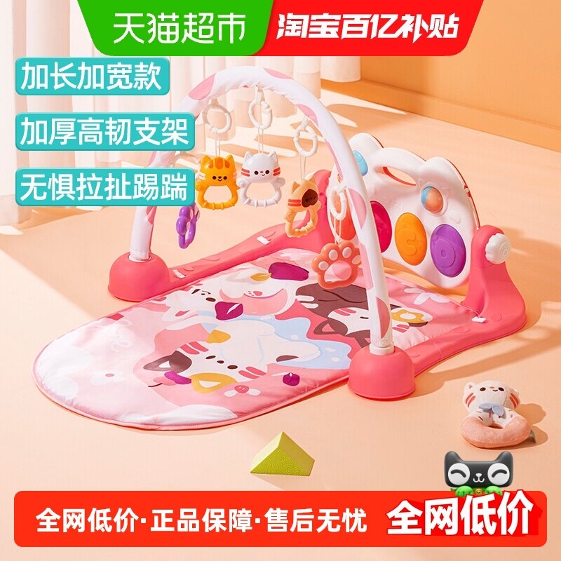 澳贝婴儿健身架脚踏钢琴0-6月新生儿宝宝益智音乐玩具男女孩礼物