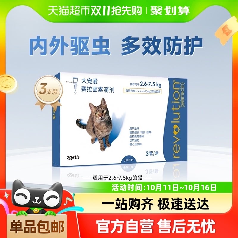 ��谮�ٷ���Ʒè������ҩ������ͬ���μ���è��è����������ʭ��