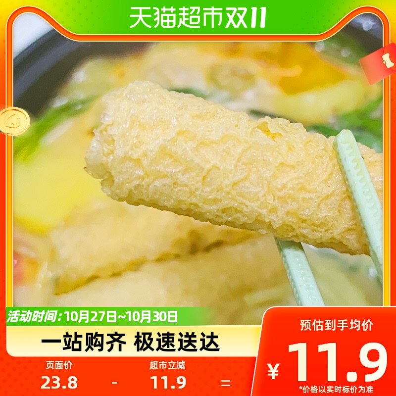 古松响铃卷120g火锅食材关东煮油炸腐竹豆腐皮凉拌麻辣烫素食响属于什么档次？