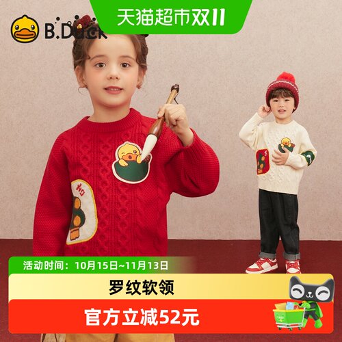 B．Duck红色过年冬装毛衫上衣