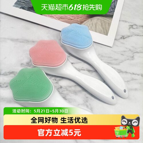 乐缔软毛去黑头洗脸刷洁面神器