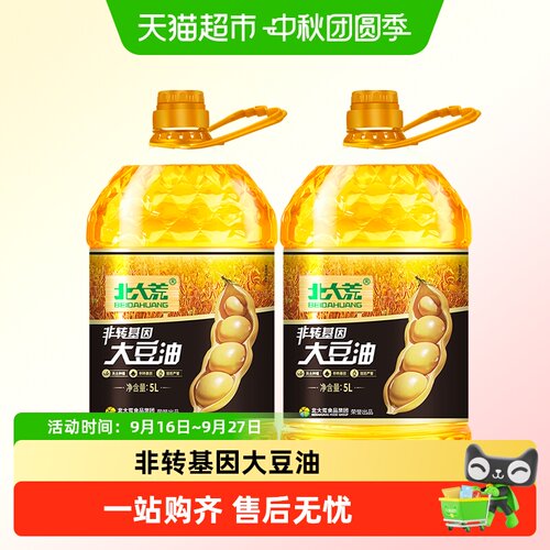 北大荒非转基因大豆油金黄透亮