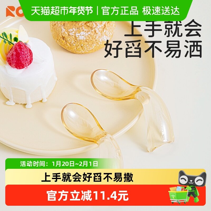 日康辅食勺婴儿学食勺宝宝自主吃饭训练进食勺PPSU餐具,婴童用品,儿童勺,淘宝优惠券,粉丝福利购,淘宝优惠卷