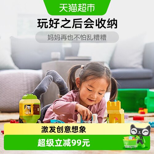 乐高得宝缤纷桶激发创意想象