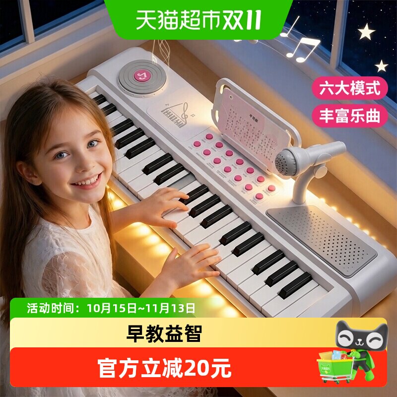 儿童玩具多功能电子琴乐器钢琴带话筒3-6岁女孩益智生日礼物