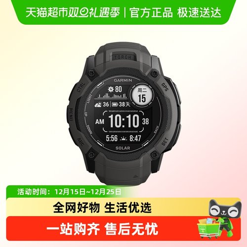 Garmin佳明太阳能户外运动手表
