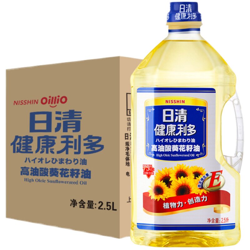 日清整箱送礼葵花籽油