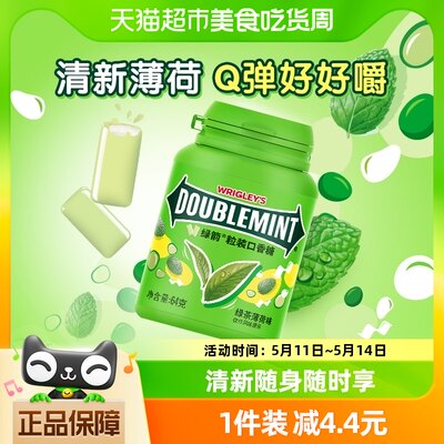 绿箭绿茶薄荷40粒口香糖64g×1瓶