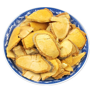 中药材黄藤 黄藤根 大黄莲藤 大黄腾 无硫干货新货 500g克包邮