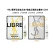 YSL 圣罗兰自由之上女士香水1.2ml试用装 铂金之境木质花香调香水