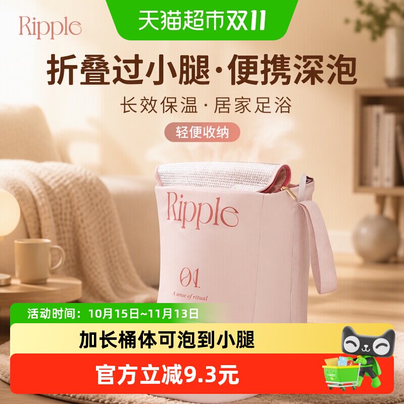 eachy折叠泡脚桶家用过小腿保温便携式洗脚盆足浴神器泡脚袋子